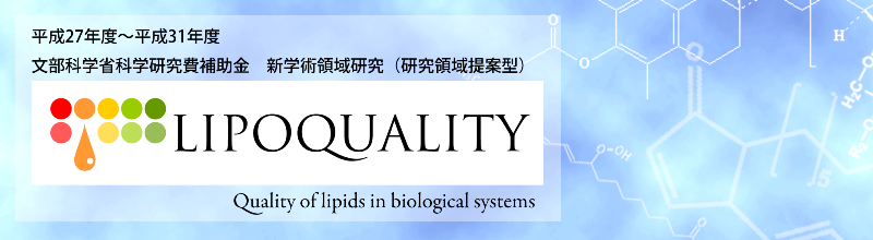 Lipoquality Logo